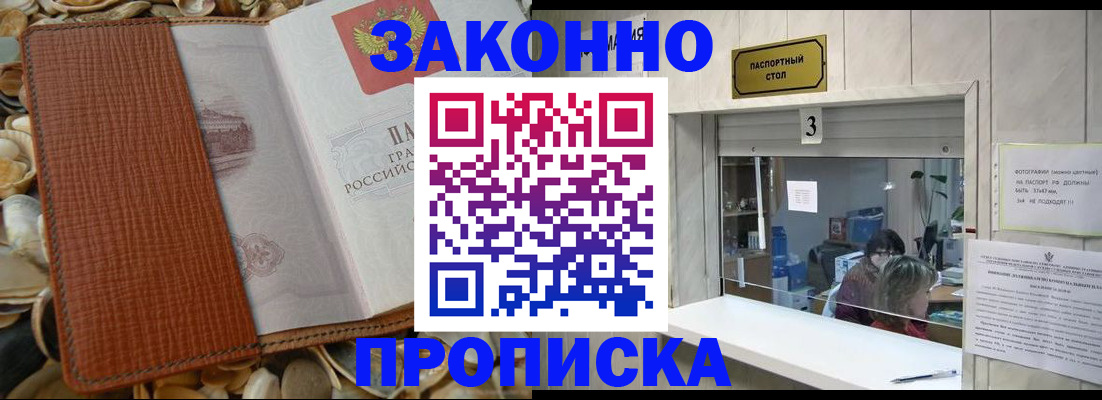 регистрация для школы в Камызяке