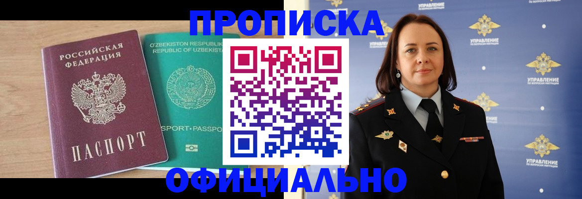 найти адрес прописки в Камызяке
